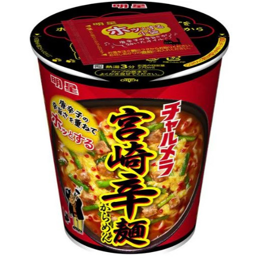 富士菓舖 🔥衝評價超低價 日本泡麵 辛辣過癮泡麵 辛辛魚/凄麺仙台辛味噌/凄麺台灣拉麵/宮崎辛麺 碗麵 泡麵 激辛-規格圖6