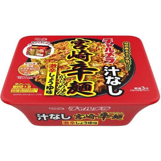 宮崎辛麺(乾拌麵)