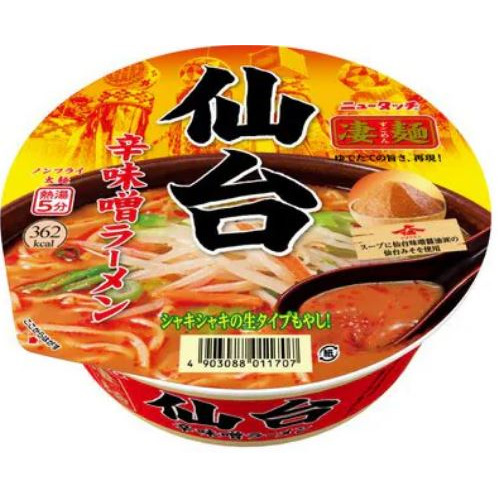 富士菓舖 🔥衝評價超低價 日本泡麵 辛辣過癮泡麵 辛辛魚/凄麺仙台辛味噌/凄麺台灣拉麵/宮崎辛麺 碗麵 泡麵 激辛-規格圖6