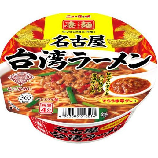富士菓舖 🔥衝評價超低價 日本泡麵 辛辣過癮泡麵 辛辛魚/凄麺仙台辛味噌/凄麺台灣拉麵/宮崎辛麺 碗麵 泡麵 激辛-規格圖6