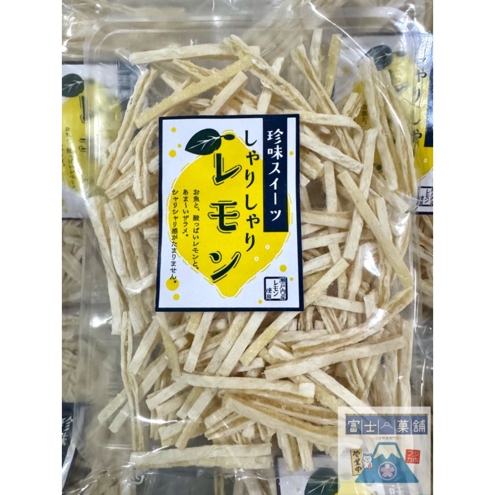 富士菓舖 🔥衝評價超低價  檸檬夾心鱈魚香絲110g 伴手禮 檸檬鱈魚香絲-細節圖2