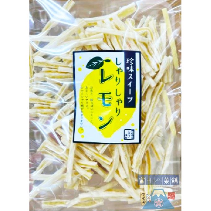 富士菓舖 🔥衝評價超低價  檸檬夾心鱈魚香絲110g 伴手禮 檸檬鱈魚香絲-規格圖5