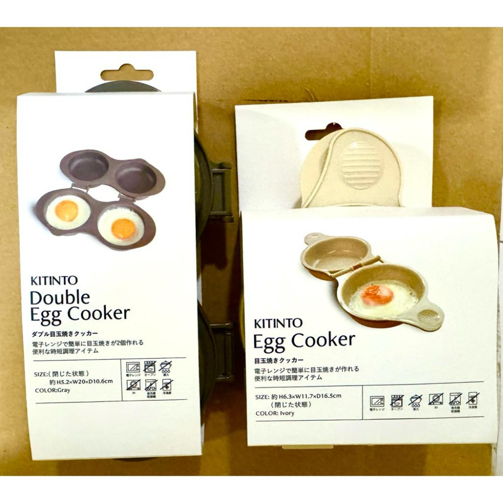 富士菓舖 🔥衝評價超低價 3coin KITINTO微波爐煎蛋神器(單/雙) 荷包蛋 微波爐料理-細節圖2