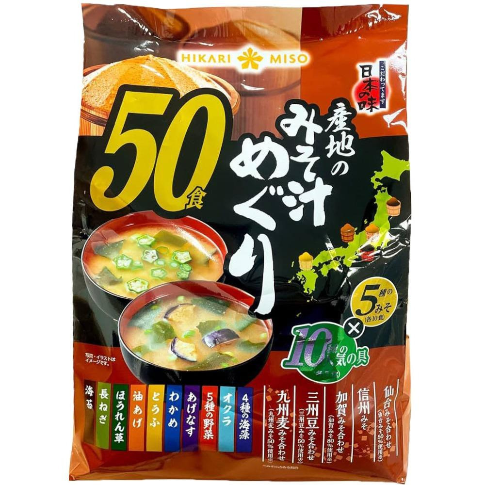 富士菓舖🔥新開張衝評價 Hikari Miso產地名味噌即食綜合湯包50入 家庭包 日本costco好市多限定-細節圖3