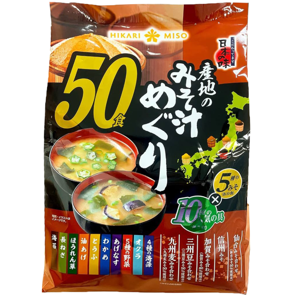 富士菓舖🔥新開張衝評價 Hikari Miso產地名味噌即食綜合湯包50入 家庭包 日本costco好市多限定-規格圖6