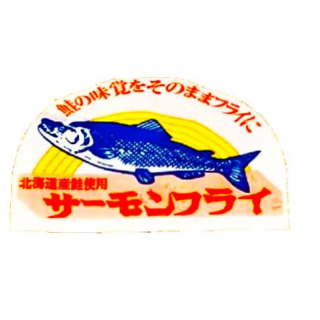 富士菓舖 🔥衝評價超低價 北海道天婦羅鮭魚片150g 鮭魚乾 北海道伴手禮 海鮮零嘴-細節圖3