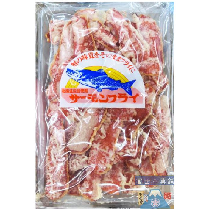 富士菓舖 🔥衝評價超低價 北海道天婦羅鮭魚片150g 鮭魚乾 北海道伴手禮 海鮮零嘴-規格圖3