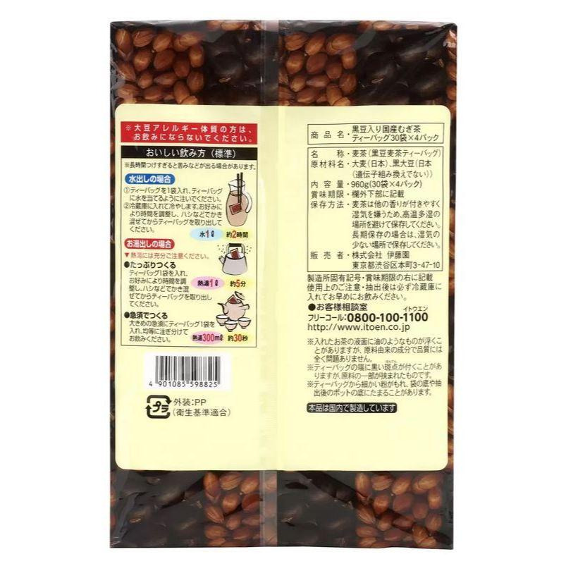 富士菓舖 🔥衝評價超低價 伊藤園黑豆麥茶120入 日本國產黑豆&六条麥茶 冷泡熱泡 無咖啡因 日本costco好市多-細節圖6