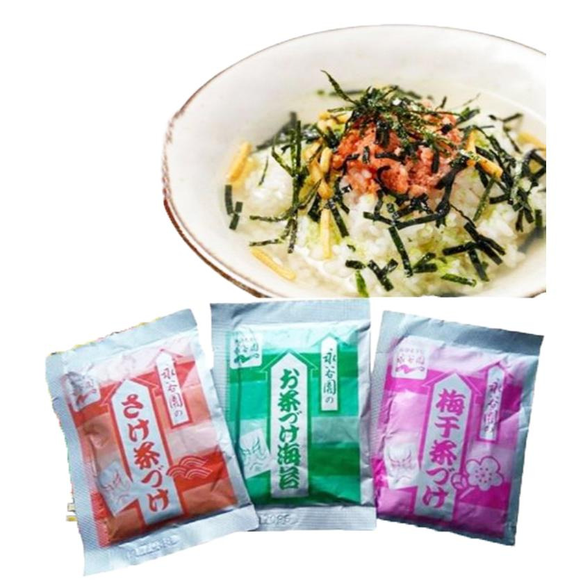 富士菓舖 🔥衝評價超低價 永谷園3味綜合茶泡飯業務用50入 飯糰料 開胃 茶漬 飯友 日本costco好市多-細節圖5