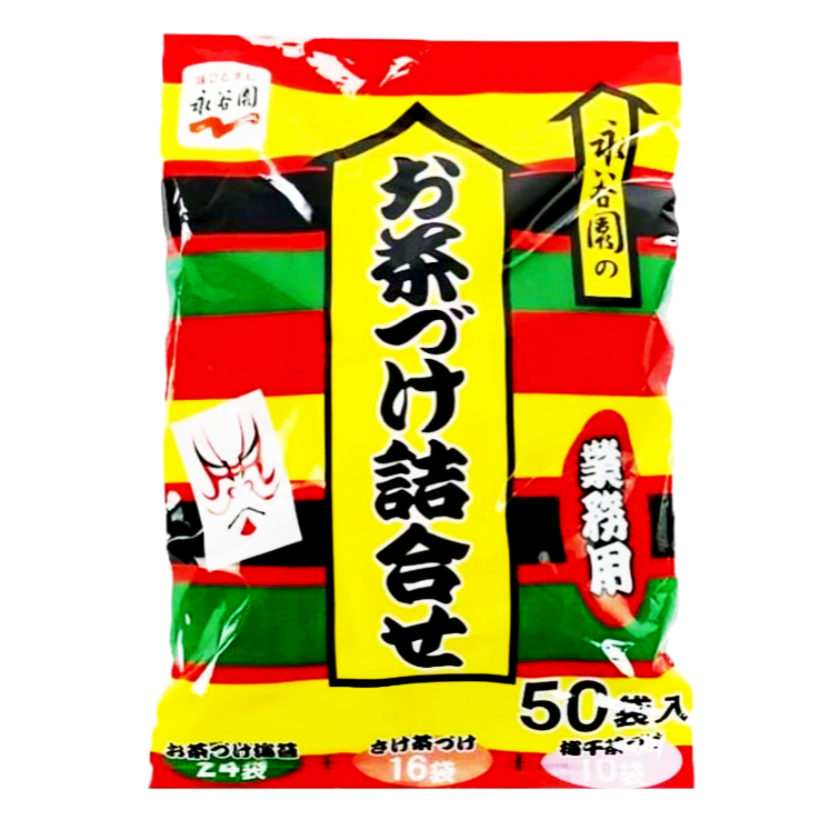 永谷園3味綜合茶泡飯業務用50入