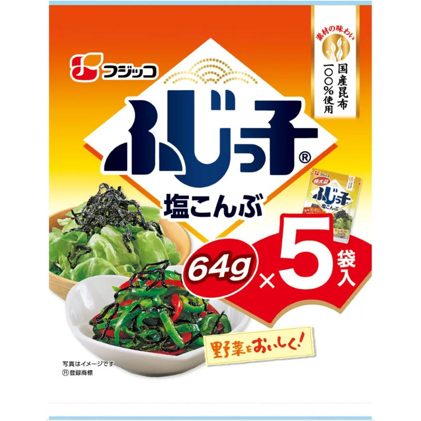 北海道產鹽昆布(家庭包)