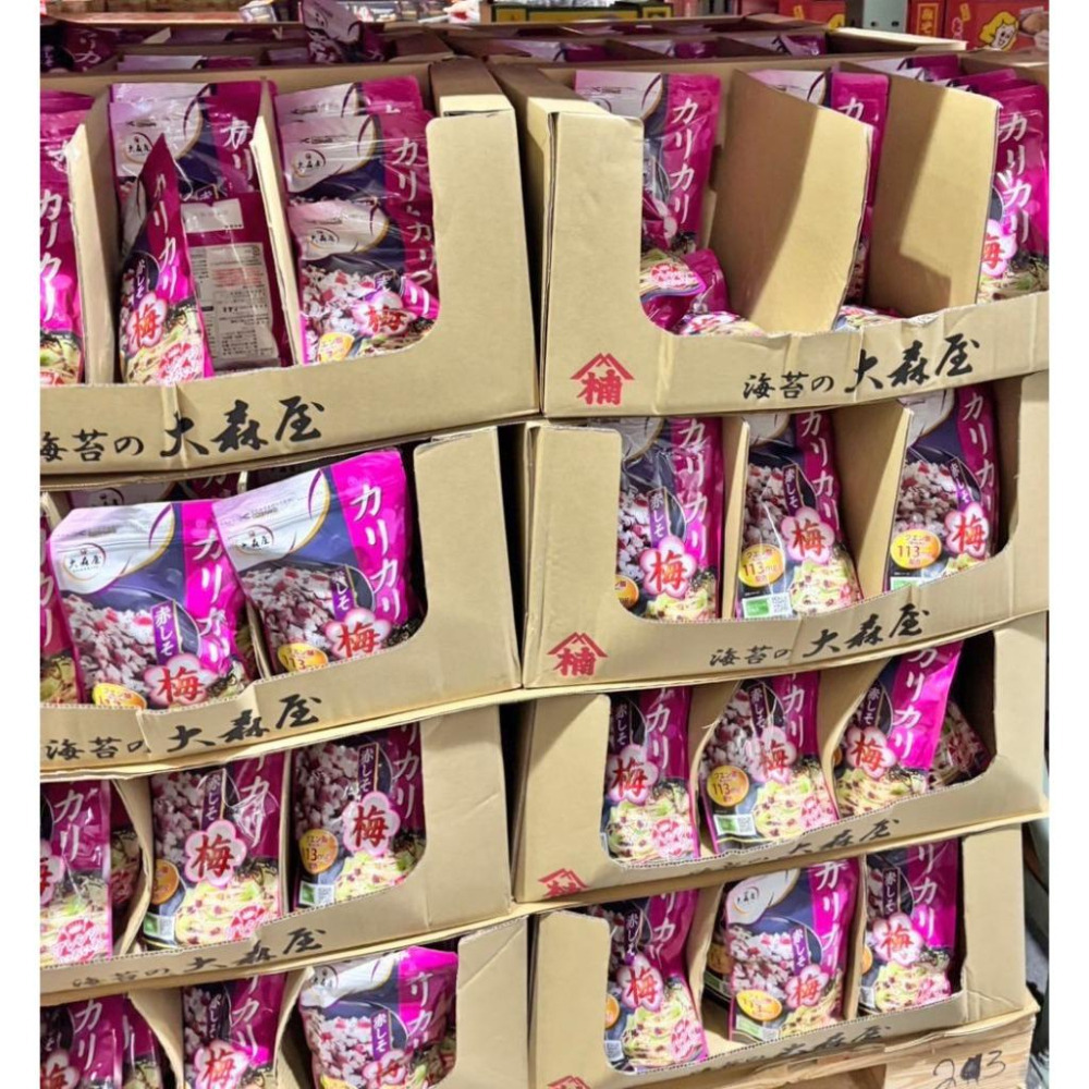 富士菓舖 🔥衝評價超低價 大森屋紅紫蘇脆梅乾拌飯料400g 家庭包 飯糰 飯友灑飯料 茶泡飯 日本costco好市多-細節圖2