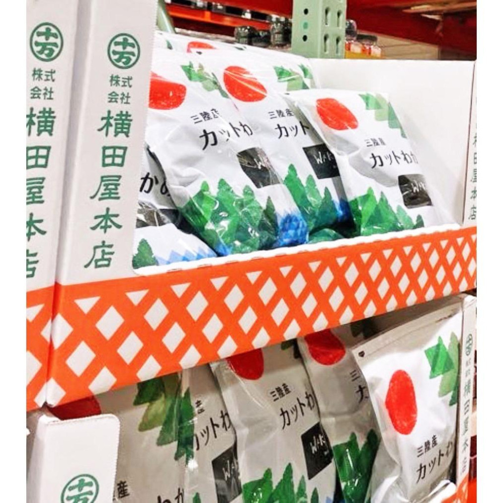 富士菓舖 🔥衝評價超低價 橫田屋本店 三陸產乾燥海帶芽120g 家庭包 日本costco好市多-細節圖2