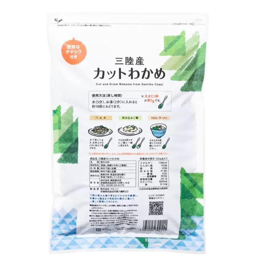 富士菓舖 🔥衝評價超低價 橫田屋本店 三陸產乾燥海帶芽120g 家庭包 日本costco好市多-細節圖6