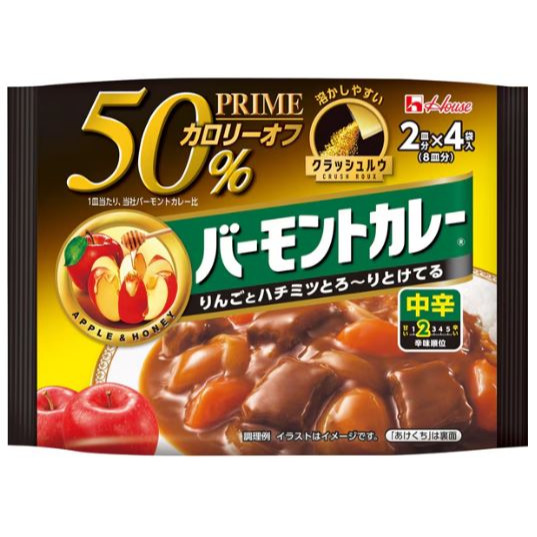 富士菓舖 🔥衝評價超低價 日本House好侍佛蒙特/爪哇減50%卡路里咖哩粉 甘口 中辛 辛口 咖哩-規格圖9