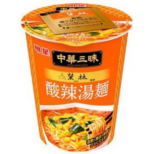 酸辣湯麺