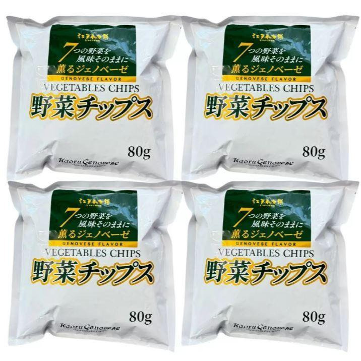 富士菓舖 🔥衝評價超低價 綜合野菜脆片4入[義式青醬風味] 7種蔬菜 日本costco好市多 蔬菜脆片-細節圖4