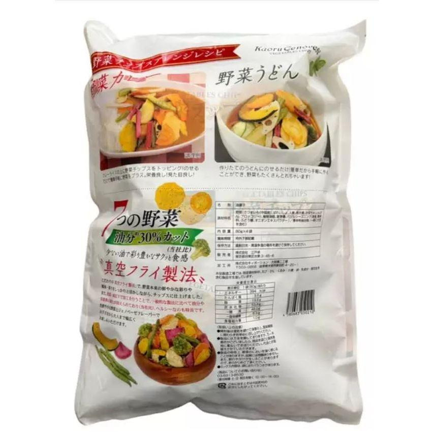 富士菓舖 🔥衝評價超低價 綜合野菜脆片4入[義式青醬風味] 7種蔬菜 日本costco好市多 蔬菜脆片-細節圖6