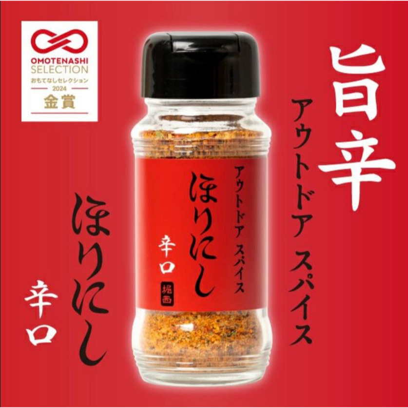 富士菓舖 🔥衝評價超低價  ほりにし堀西人氣萬用調味料 經典原味/煙燻/辛口/白松露 燒烤 烤牛排 炒菜 燉煮 炒飯-細節圖4