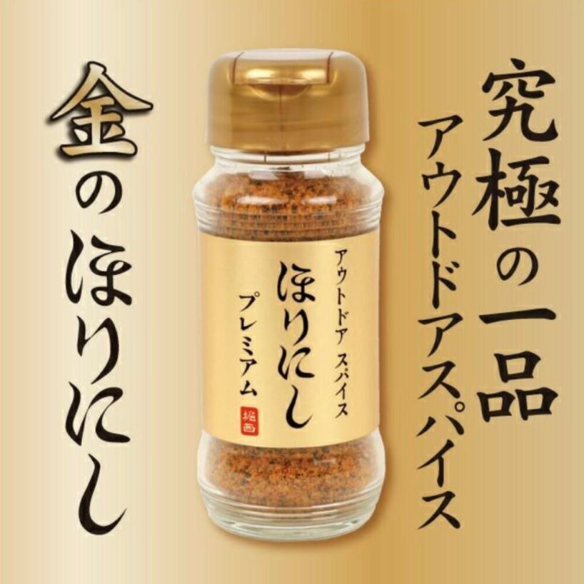 富士菓舖 🔥衝評價超低價  ほりにし堀西人氣萬用調味料 經典原味/煙燻/辛口/白松露 燒烤 烤牛排 炒菜 燉煮 炒飯-規格圖7