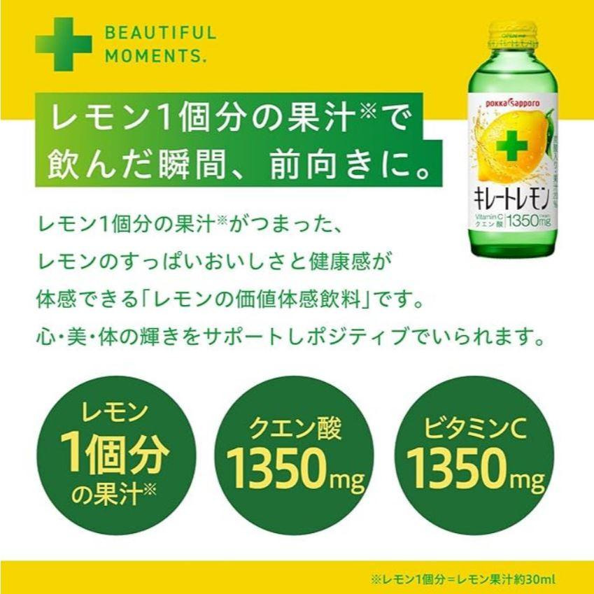 富士菓舖 🔥衝評價超低價 MUKUMI 檸檬氣泡飲 155ml×6入-細節圖8