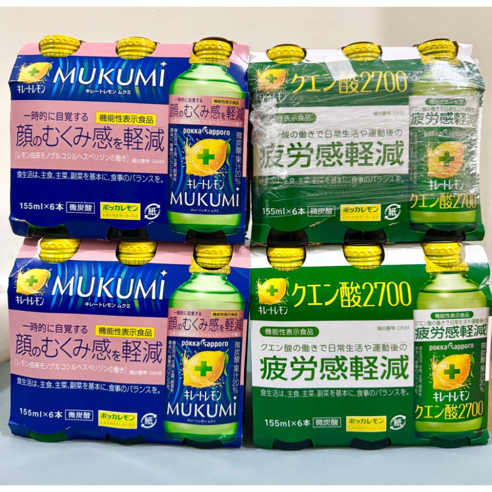 富士菓舖 🔥衝評價超低價 MUKUMI 檸檬氣泡飲 155ml×6入-細節圖10