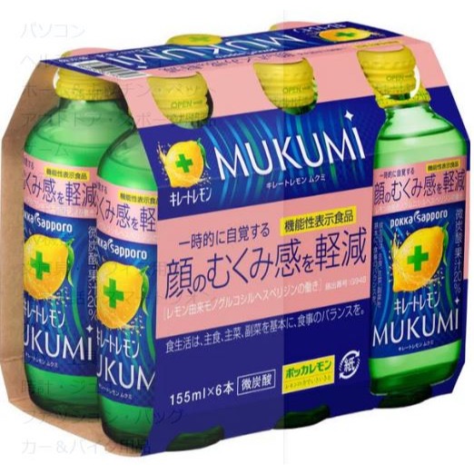 富士菓舖 🔥衝評價超低價 MUKUMI 檸檬氣泡飲 155ml×6入-規格圖11