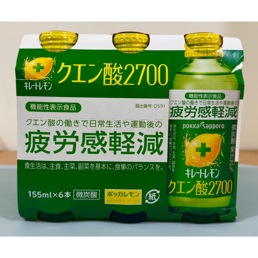 富士菓舖 🔥衝評價超低價 MUKUMI 檸檬氣泡飲 155ml×6入-規格圖11