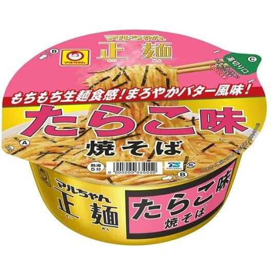 富士菓舖 🔥衝評價超低價  東洋正麵碗麵 辛擔擔/味噌/餛飩中華/醬油/日式炒麵 泡麵 正麵-細節圖7