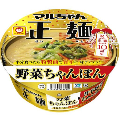 富士菓舖 🔥衝評價超低價  東洋正麵碗麵 辛擔擔/味噌/餛飩中華/醬油/日式炒麵 泡麵 正麵-細節圖8