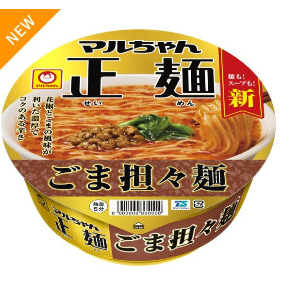 NEW芝麻擔擔麵