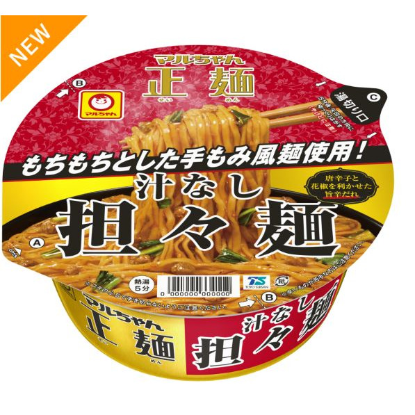 富士菓舖 🔥衝評價超低價  東洋正麵碗麵 辛擔擔/味噌/餛飩中華/醬油/日式炒麵 泡麵 正麵-規格圖10