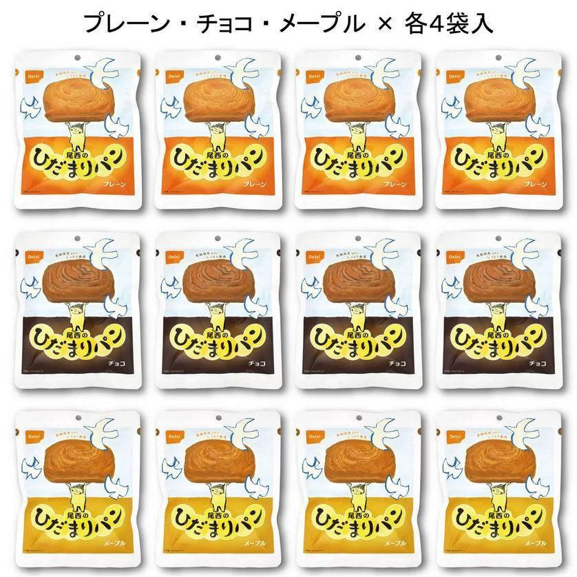 富士菓舖 🔥衝評價超低價 尾西5年長期保存防災食品 麵包12入 日本costco好市多 地震避難 露營 登山-細節圖4