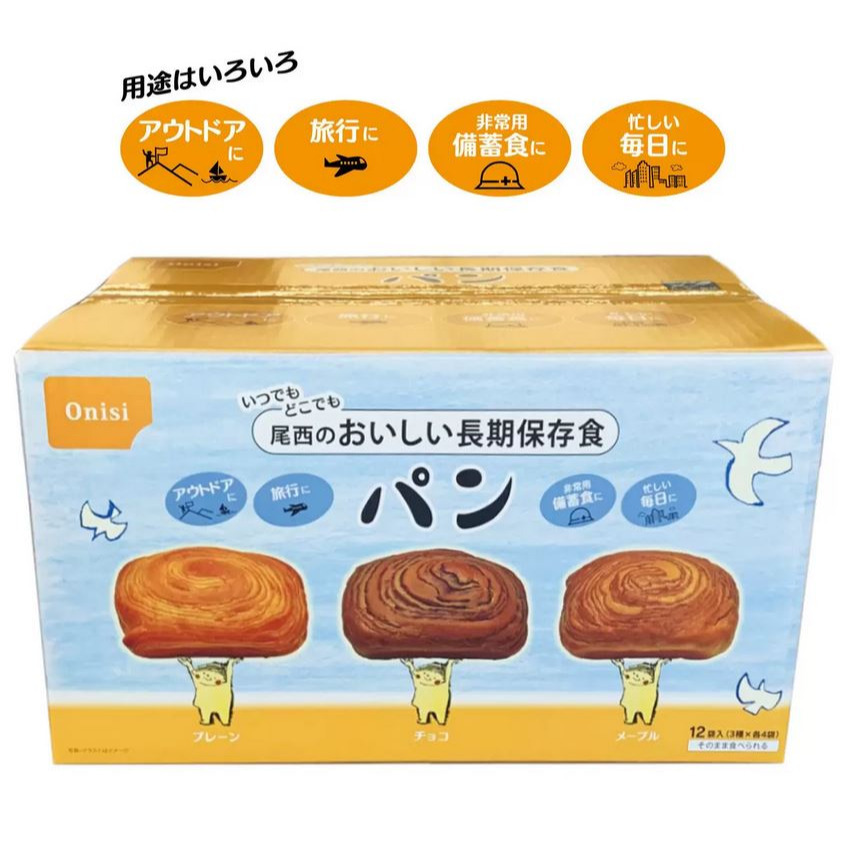 富士菓舖 🔥衝評價超低價 尾西5年長期保存防災食品 麵包12入 日本costco好市多 地震避難 露營 登山-規格圖7