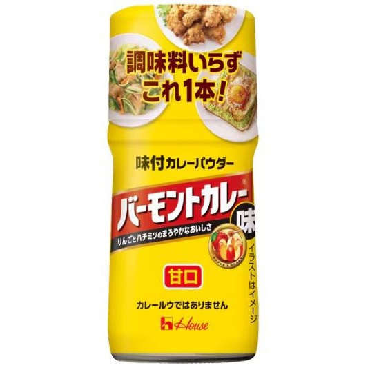 富士菓舖 🔥衝評價超低價 日本House好侍佛蒙特/爪哇咖哩粉 瓶裝 補充包 桌上型 攜帶方便-規格圖9