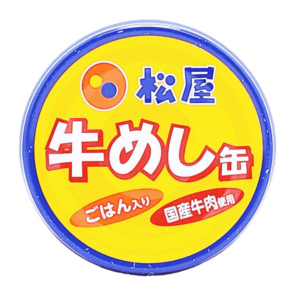 富士菓舖 🔥衝評價超低價 日本防災牛丼飯罐頭190g 家中必備 2年長期保存防災食品 地震避難 露營-細節圖4