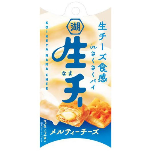 卡門貝爾生起司派