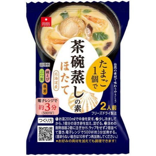 富士菓舖 🔥衝評價超低價 海鮮茶碗蒸調味素 帆立貝/雪蟹/浜乙女海鮮 加顆蛋微波輕鬆做 茶碗蒸-細節圖2