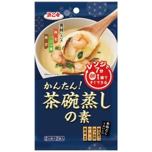 富士菓舖 🔥衝評價超低價 海鮮茶碗蒸調味素 帆立貝/雪蟹/浜乙女海鮮 加顆蛋微波輕鬆做 茶碗蒸-細節圖4
