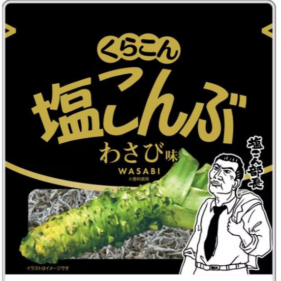 富士菓舖 🔥衝評價超低價 鹽昆布部長 梅昆布 梅子味 北海道 昆布 炒菜 涼拌 飯糰 煮湯-規格圖11