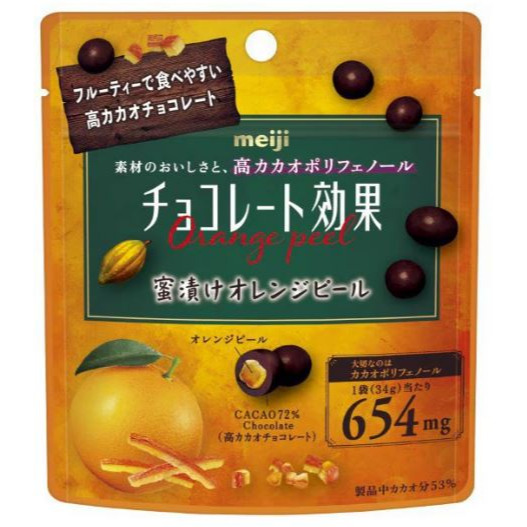 富士菓舖 🔥衝評價超低價 固力果 明治巧克力效果 GABA  LIBERA 必買巧克力專區 可可 巧克力-細節圖10