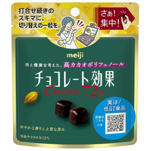 明治巧克力效果72%
