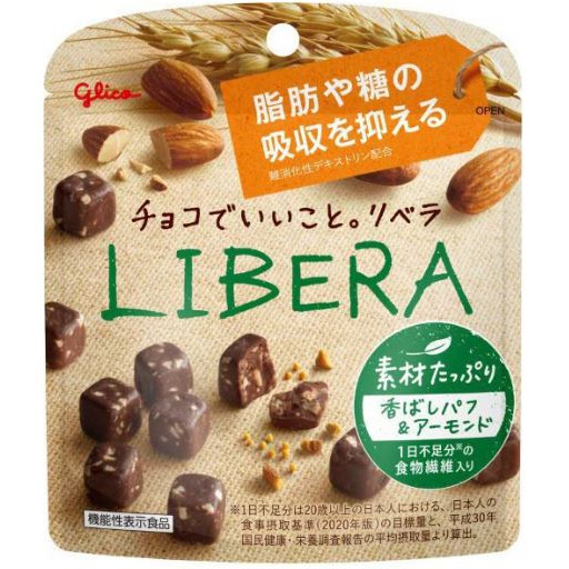 富士菓舖 🔥衝評價超低價 固力果 明治巧克力效果 GABA  LIBERA 必買巧克力專區 可可 巧克力-規格圖11