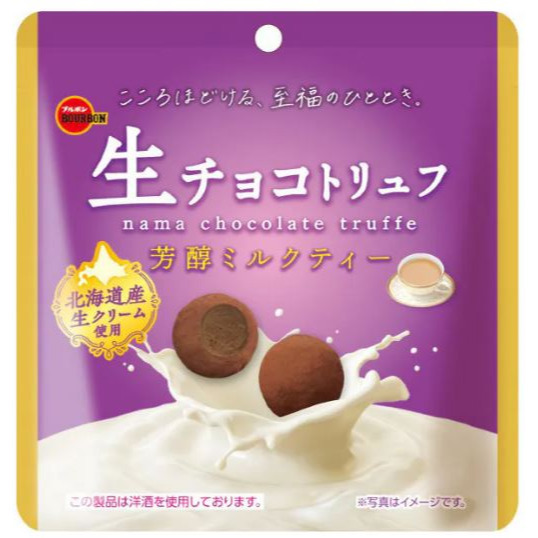 生巧克力(芳純牛奶)
