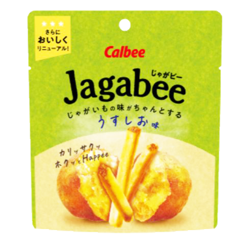 富士菓舖 🔥衝評價超低價 卡樂比Calbee薯條 jagabee mos薯條 洋蔥圈 地瓜片 日本超商必賣 期間限定-細節圖11