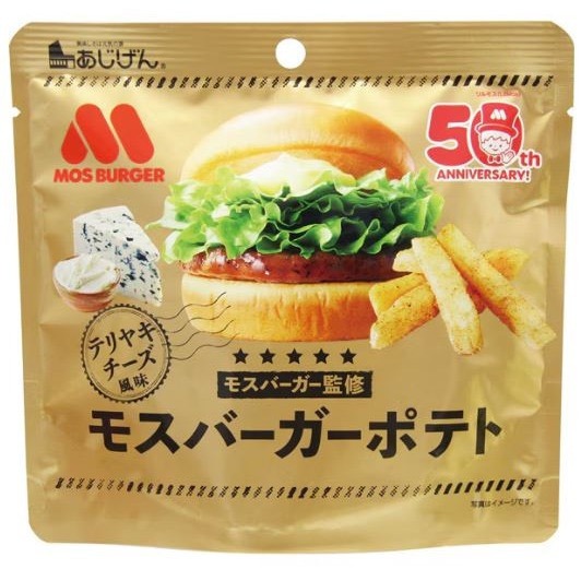 富士菓舖 🔥衝評價超低價 卡樂比Calbee薯條 jagabee mos薯條 洋蔥圈 地瓜片 日本超商必賣 期間限定-規格圖11