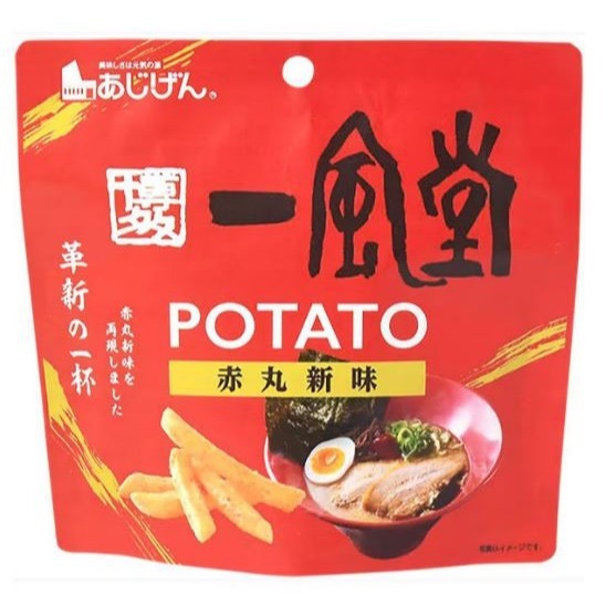富士菓舖 🔥衝評價超低價 卡樂比Calbee薯條 jagabee mos薯條 洋蔥圈 地瓜片 日本超商必賣 期間限定-規格圖11