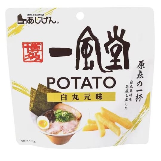 富士菓舖 🔥衝評價超低價 卡樂比Calbee薯條 jagabee mos薯條 洋蔥圈 地瓜片 日本超商必賣 期間限定-規格圖11