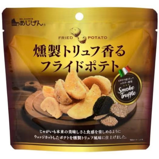 富士菓舖 🔥衝評價超低價 卡樂比Calbee薯條 jagabee mos薯條 洋蔥圈 地瓜片 日本超商必賣 期間限定-規格圖11