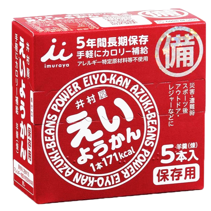 富士菓舖 🔥衝評價超低價 5年長期保存防災食品 井村屋5入羊羹 紅豆/巧克力 地震避難 露營 登山-規格圖6